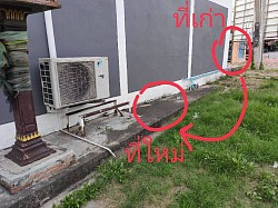ย้ายถังน้ำ